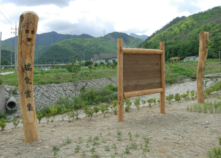 마을입구에 조성된 장승과 마을 안내판