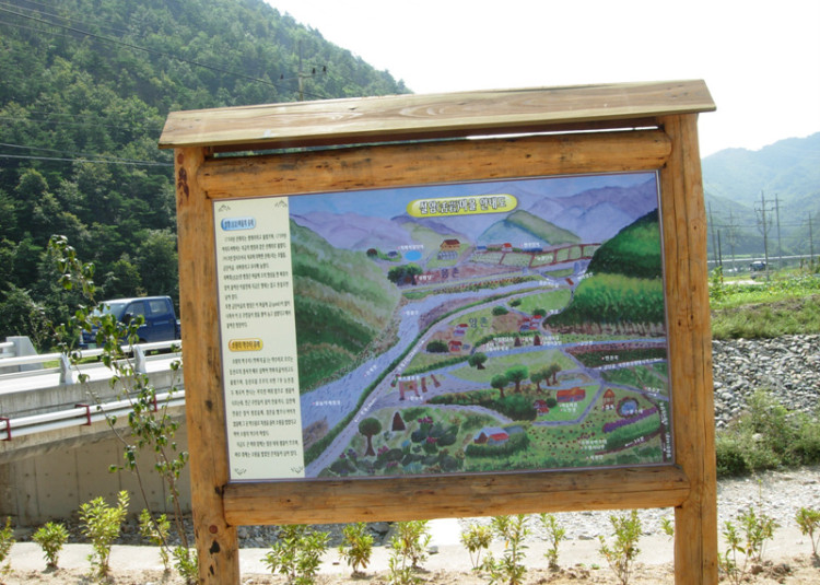 마을 주민이 그린 마을 안내판