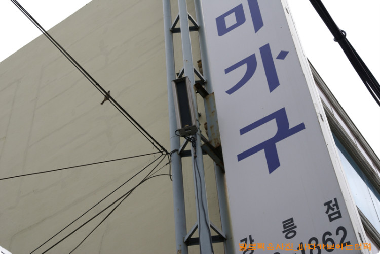 스피커가 설치되었습니다.  매일 선곡은 래드페이스 사장님이 담당하시기로 하셨답니다.